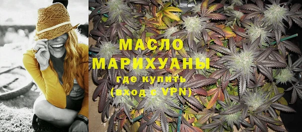 марихуана Володарск