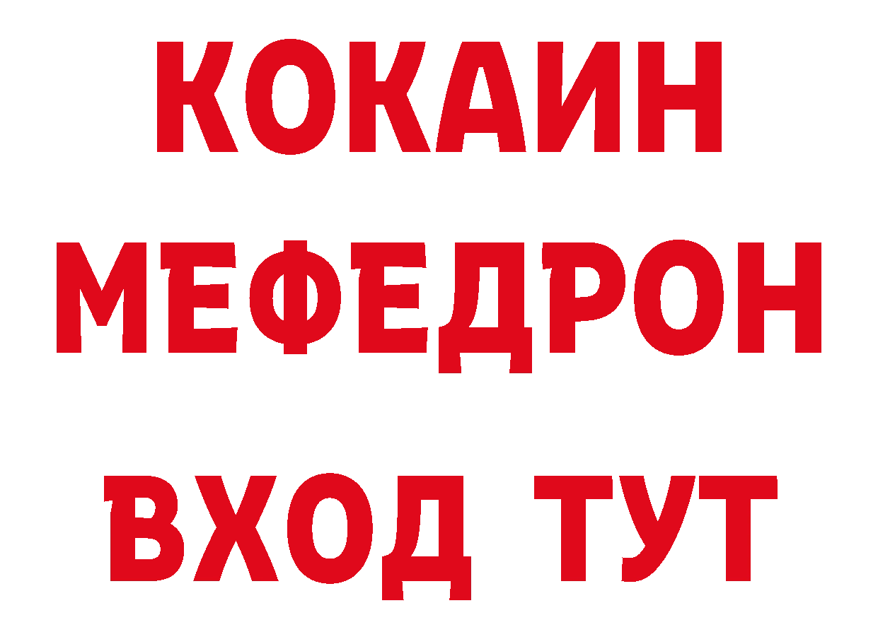 Кокаин 97% вход сайты даркнета кракен Лабытнанги