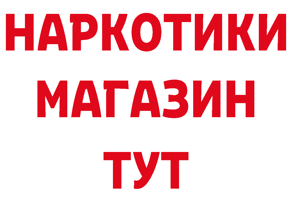 Альфа ПВП кристаллы ССЫЛКА дарк нет кракен Лабытнанги